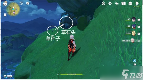 《原神》无郁稠林华丽宝箱位置