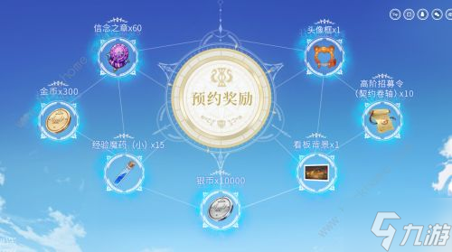 盾之勇者成名录浪潮兑换码大全2022