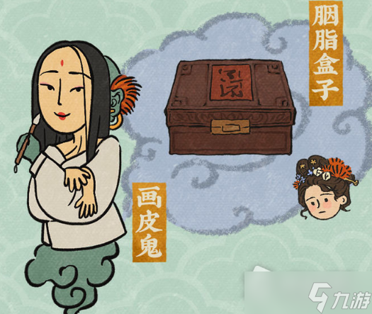 《江南百景图》胭脂铺失窃案活动