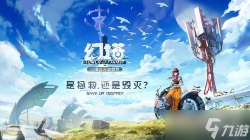 《幻塔》中秋猜灯谜答案大全2022