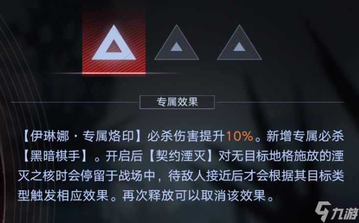 无期迷途伊琳娜值得抽么