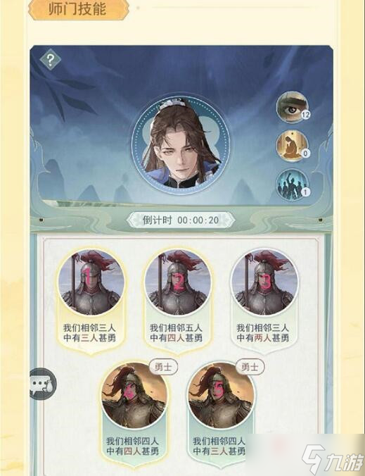 《江湖悠悠》沙场点兵玩法攻略