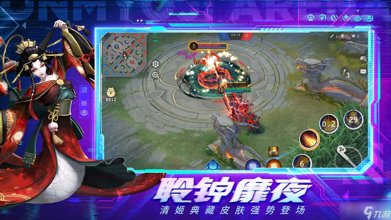 《决战平安京》追月神月桂流云皮肤上线时间