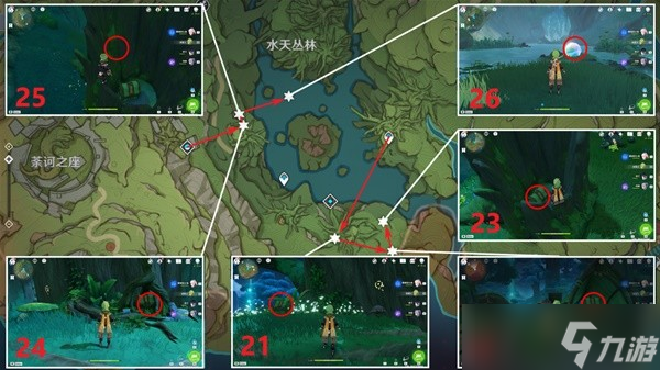 《原神》3.0须弥雨林区域奇馈宝箱收集指南