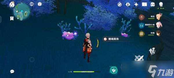 《原神》珊瑚真珠采集路线图
