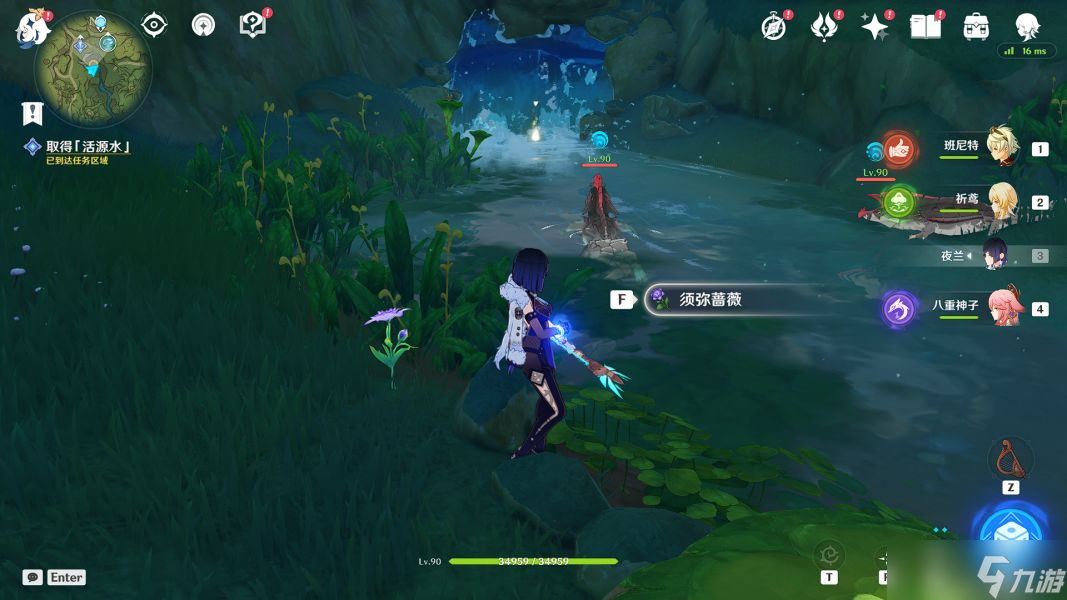 原神3.0世界任务·愿为一炊梦完成方法