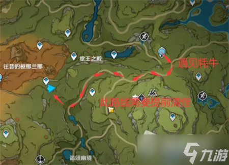 《原神》漫长的旅途成就完成方法