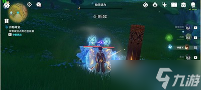 原神秘宝迷踪第五关是怎么玩的