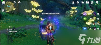 原神秘宝迷踪第五关是怎么玩的