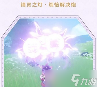 原神多莉强度厉不厉害