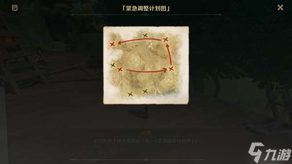 原神芝麻芝麻请开门达成方式
