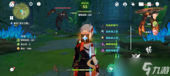 原神觉王之殿水位怎么下降