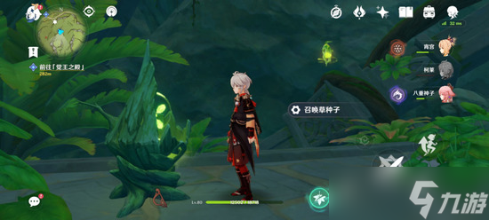 原神觉王之殿水位怎么下降