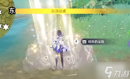 原神3.0藏宝地6攻略