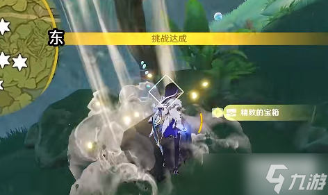 原神3.0藏宝地6攻略