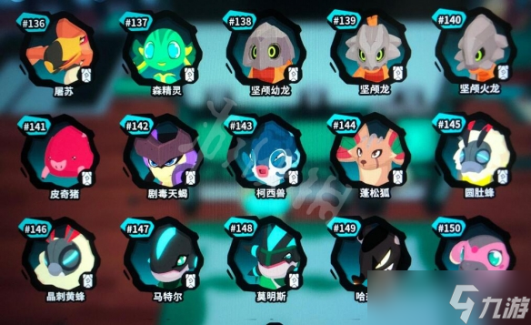 《Temtem》图鉴大全