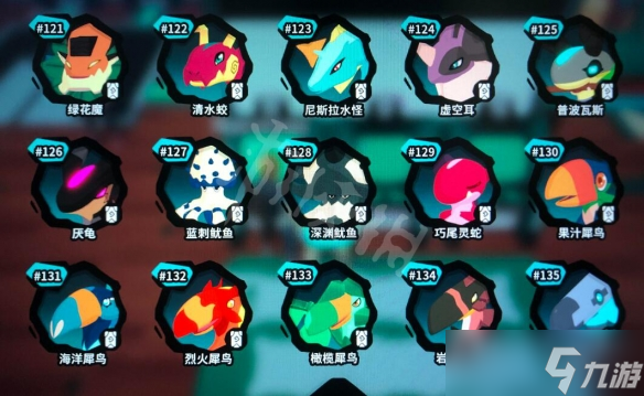 《Temtem》图鉴大全