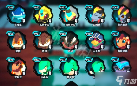 《Temtem》图鉴大全