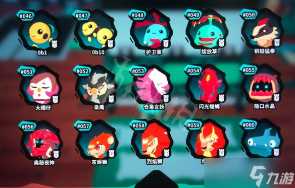 《Temtem》图鉴大全