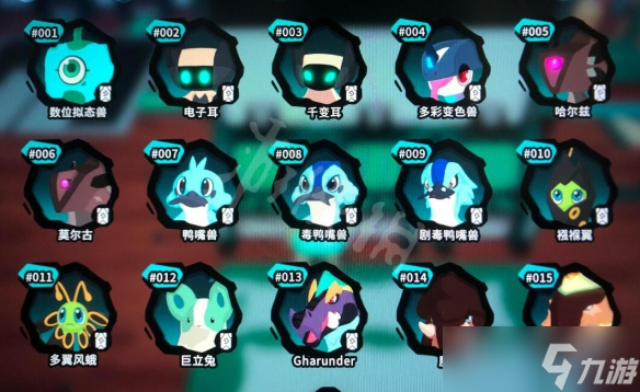 《Temtem》图鉴大全