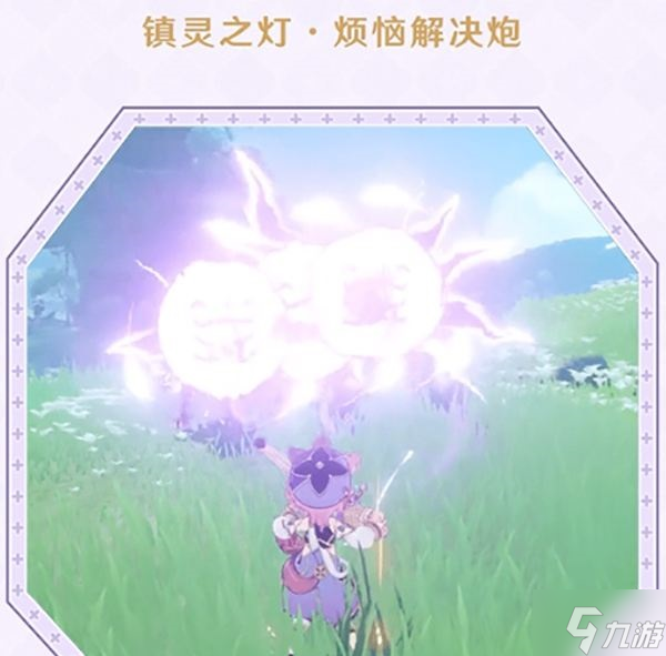 原神多莉值得抽吗