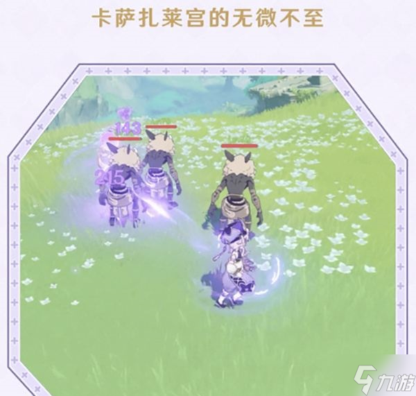 原神多莉值得抽吗