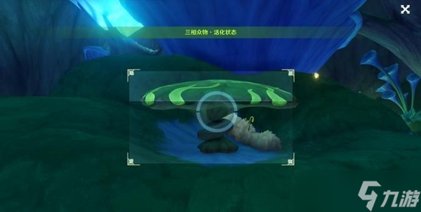 原神三相众物枯焦状态恢复方法