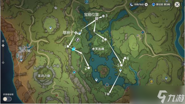 《原神》水天丛林华丽宝箱位置 水天丛林华丽宝箱获取方法介绍