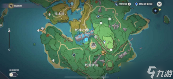 《原神》稻妻参拜异人龛隐藏任务完成步骤及获取介绍