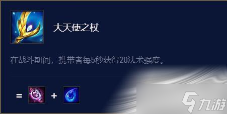 《云顶之弈》s7.5杰斯出装攻略