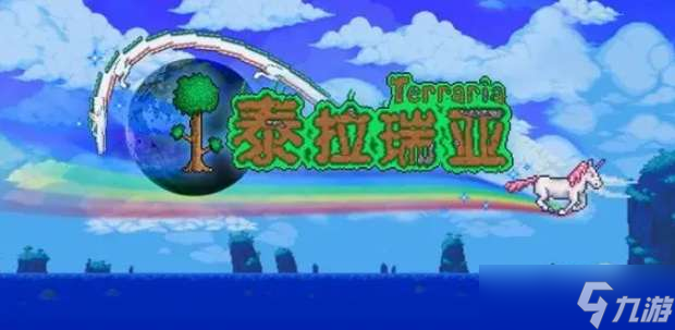 泰拉瑞亚奥库瑞姆移除原因介绍