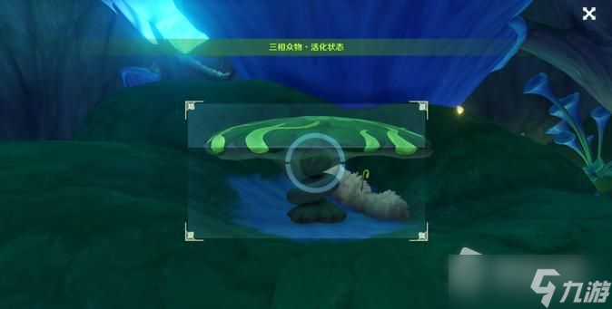 《原神》三相众物任务中进入了枯焦状态怎么办