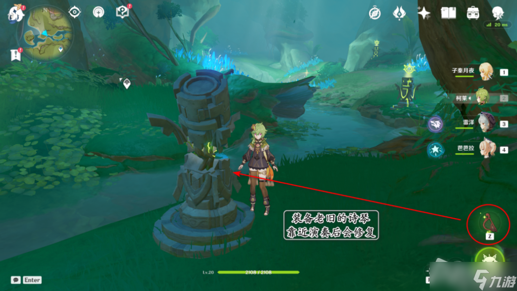 《原神》漫卷琼林成就攻略