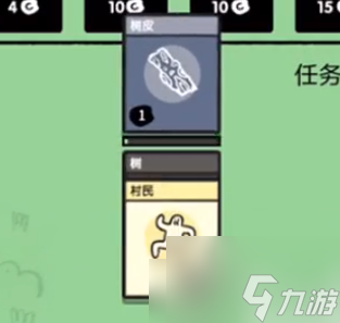 堆叠大陆如何制作石斧