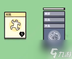 堆叠大陆如何制作石斧