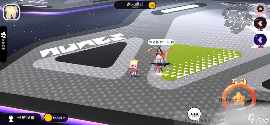 《弹力果冻》霜降的秋日礼介绍