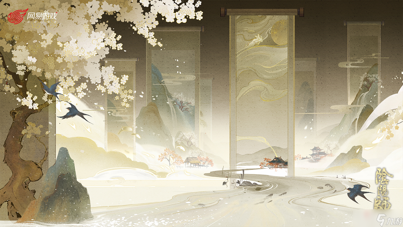 《阴阳师》辉月之礼第一天答案介绍