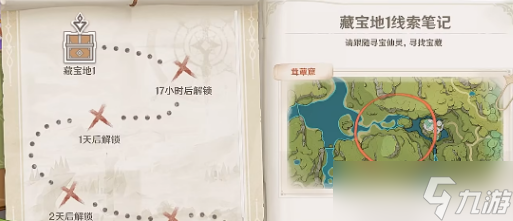 原神绿色仙灵展示怎么获得