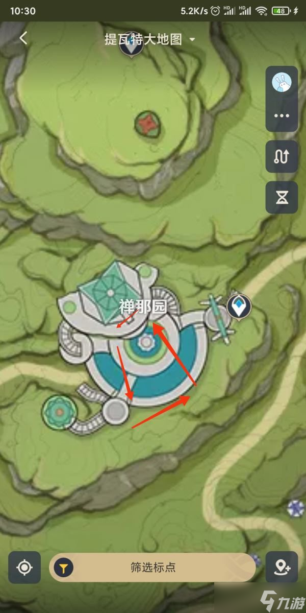 《原神》须弥砍树位置