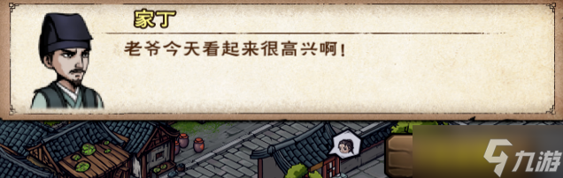 《烟雨江湖》中秋更新内容介绍2022