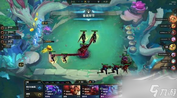 《云顶之弈》s7.5黯灵龙多C阵容玩法攻略