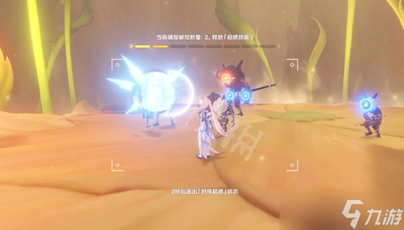 《原神》溢神的论证怎么玩？溢神的论证活动玩法介绍
