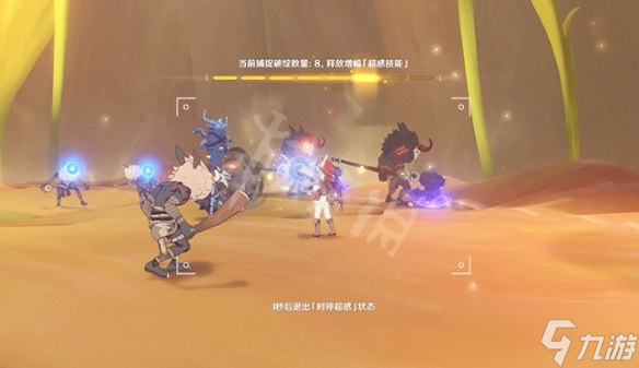 《原神》溢神的论证怎么玩？溢神的论证活动玩法介绍