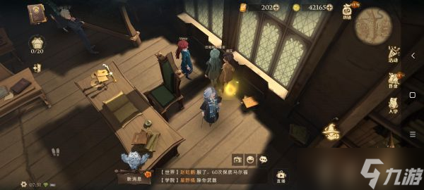 哈利波特魔法觉醒教授说起话来呼哧带喘拖腔拖调拼图寻宝攻略汇总