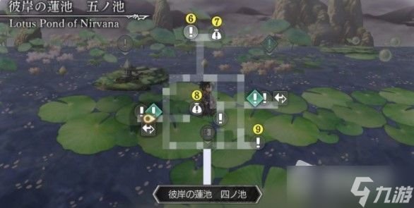 《另一个伊甸