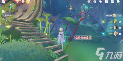 《原神》梦境与树前往指定地点任务完成攻略