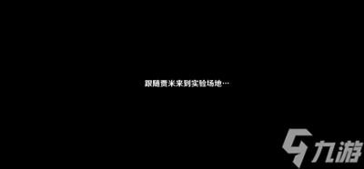 《原神》溢神的论证无止境的开题报告完成方法一览