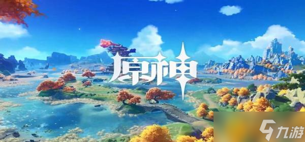 《原神》启封的羊皮卷在哪？启封的羊皮卷位置介绍