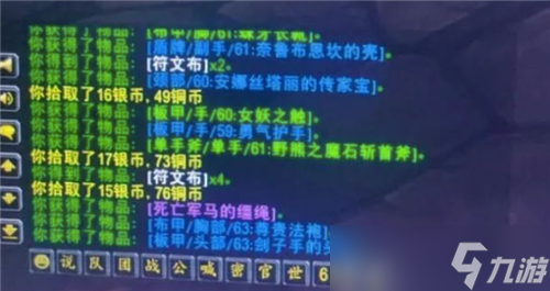 魔兽世界怀旧服坐骑党福利DK马等坐骑爆率大升