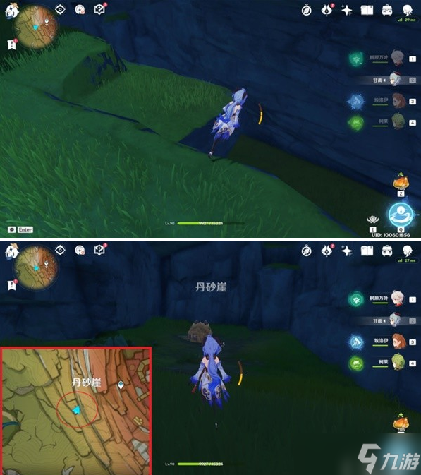 原神凶猛动物在哪里任务步骤说明